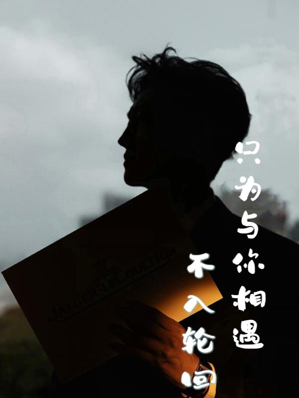 向阳商店唱段