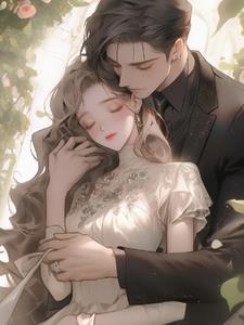 傅爷宠妻甜入骨1