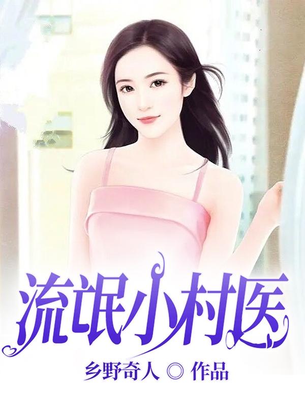 流氓小兔超可爱