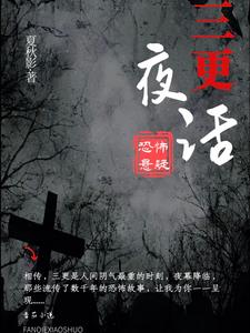 三更客栈