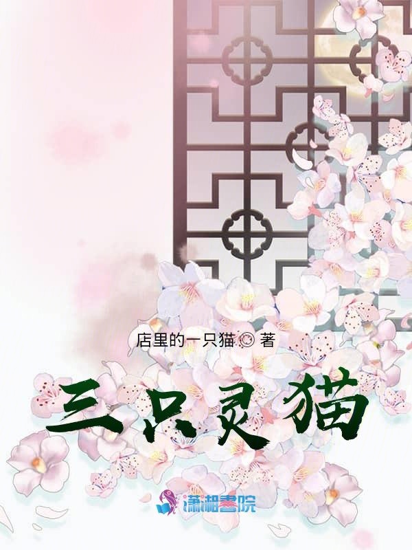 三只羊女主播已停更9个月