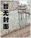 爱情真善美杨真真